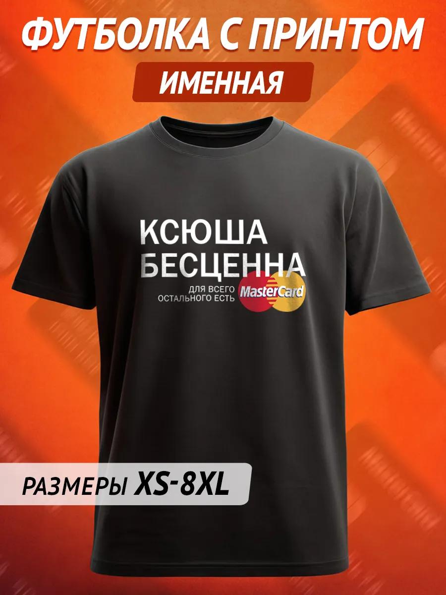 

Cotton printed T-shirt XL