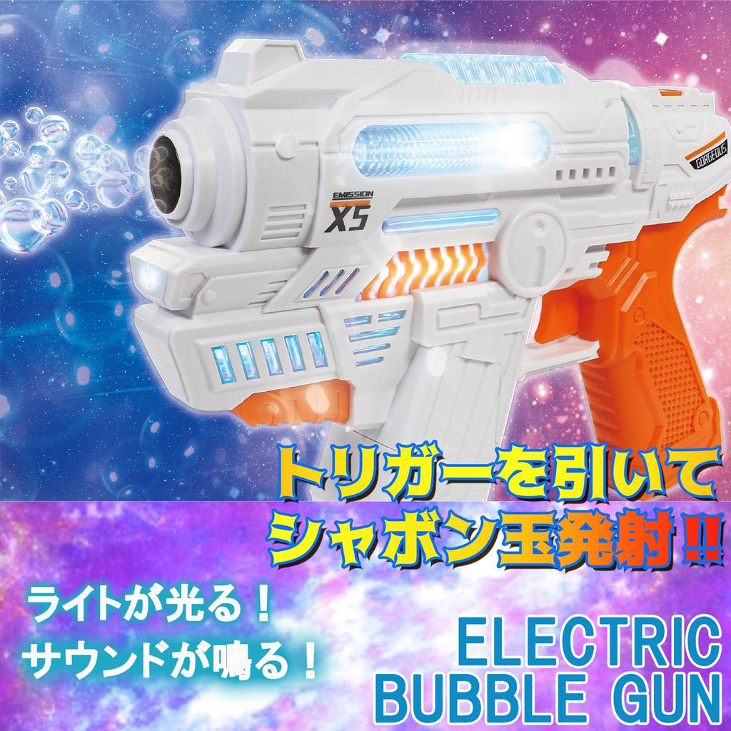 Electric bubble gun with soap liquid free soft soap set of gradient powerful ST soap bubble Day + gift bubbles, 2, light, sound, certified, gift,
