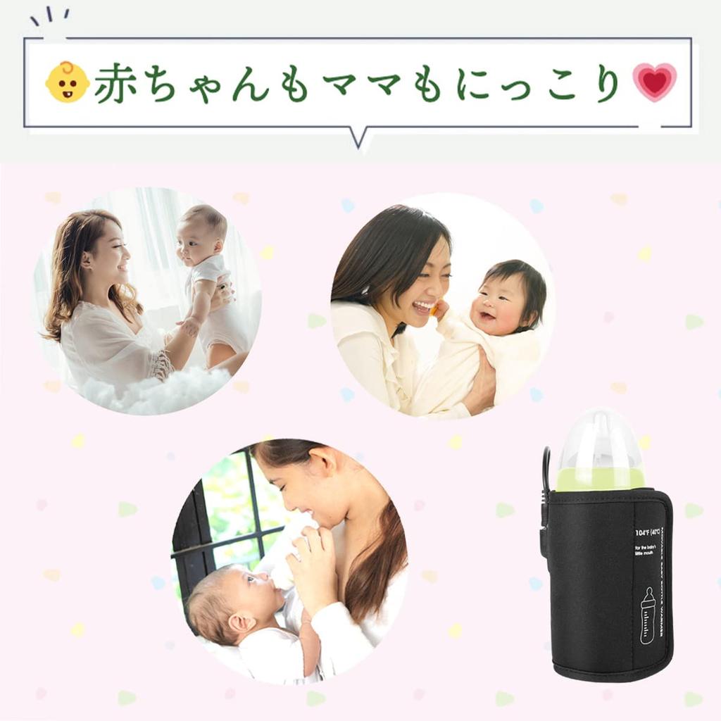 x milk warmer with Japanese milk warmer with Japanese milk warmer with Japanese [HapiChil AZUCK] Comfortable, portable, USB-powered instructions.