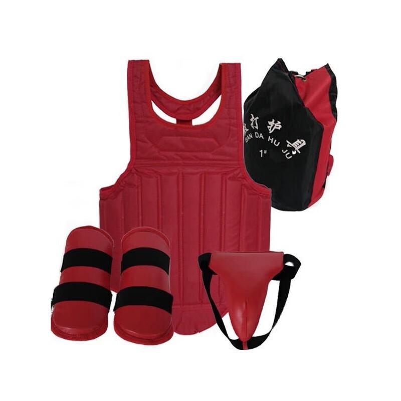 Bafang Yiyuan Boxing & Sanda Training Protective Gear