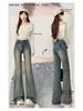 Jeans Évasés Épicés Taille Haute pour Femme - Coupe Petite, Amincissants, Polyvalents Printemps/Été 2026.