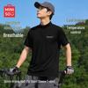 MINISO Men's Quick-Dry Breathable Short Sleeve T-Shirt