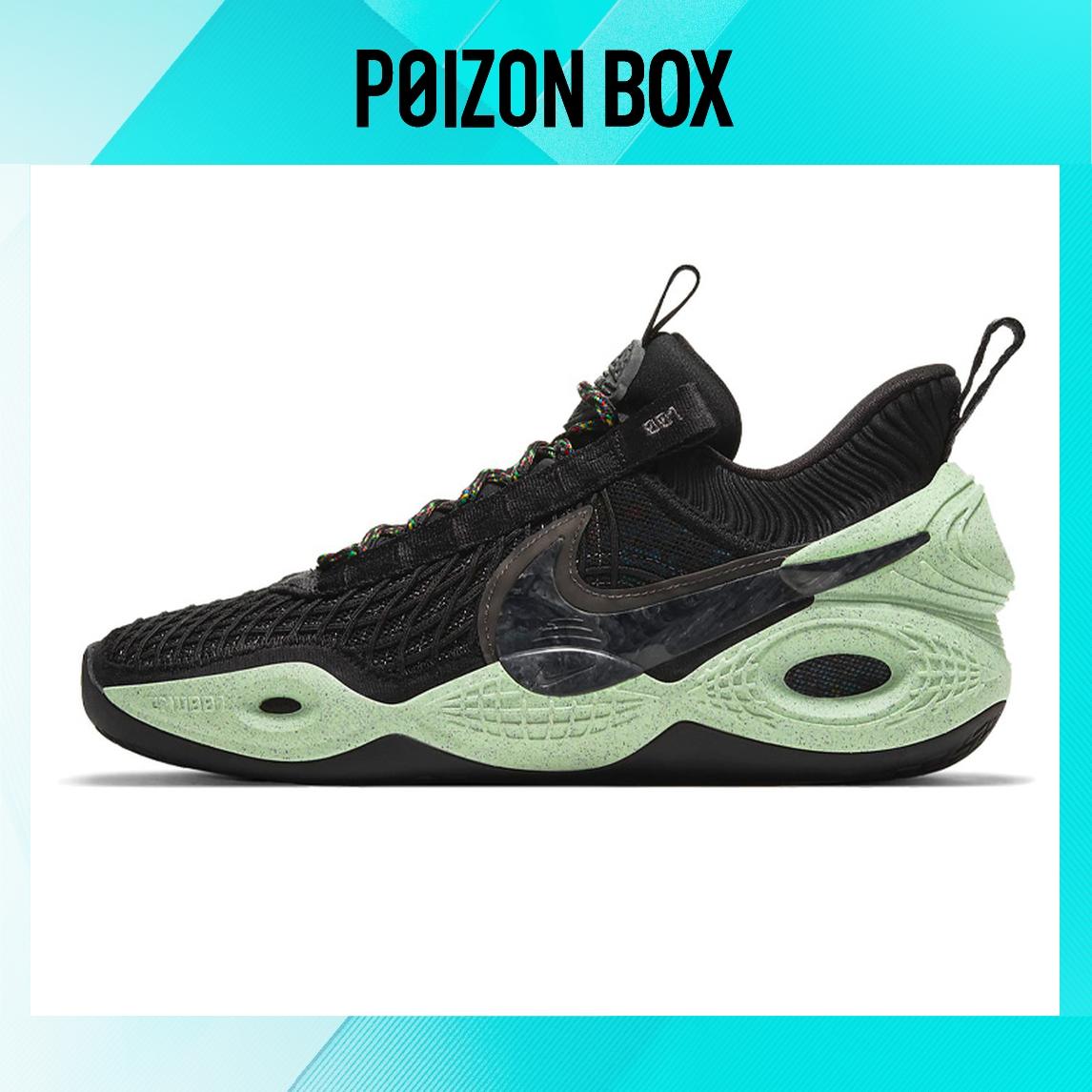 

кроссовки Nike Cosmic Unity Basketball Shoes Men DA6725-001