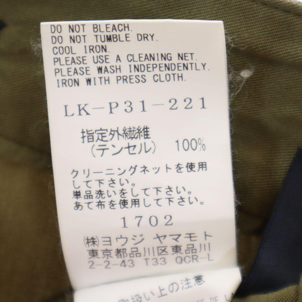 LIMI feu made in Japan cropped length Gaucho pants S khaki Women Used