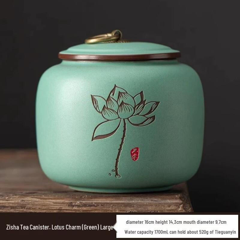 Handun Zisha Tea Storage Caddy