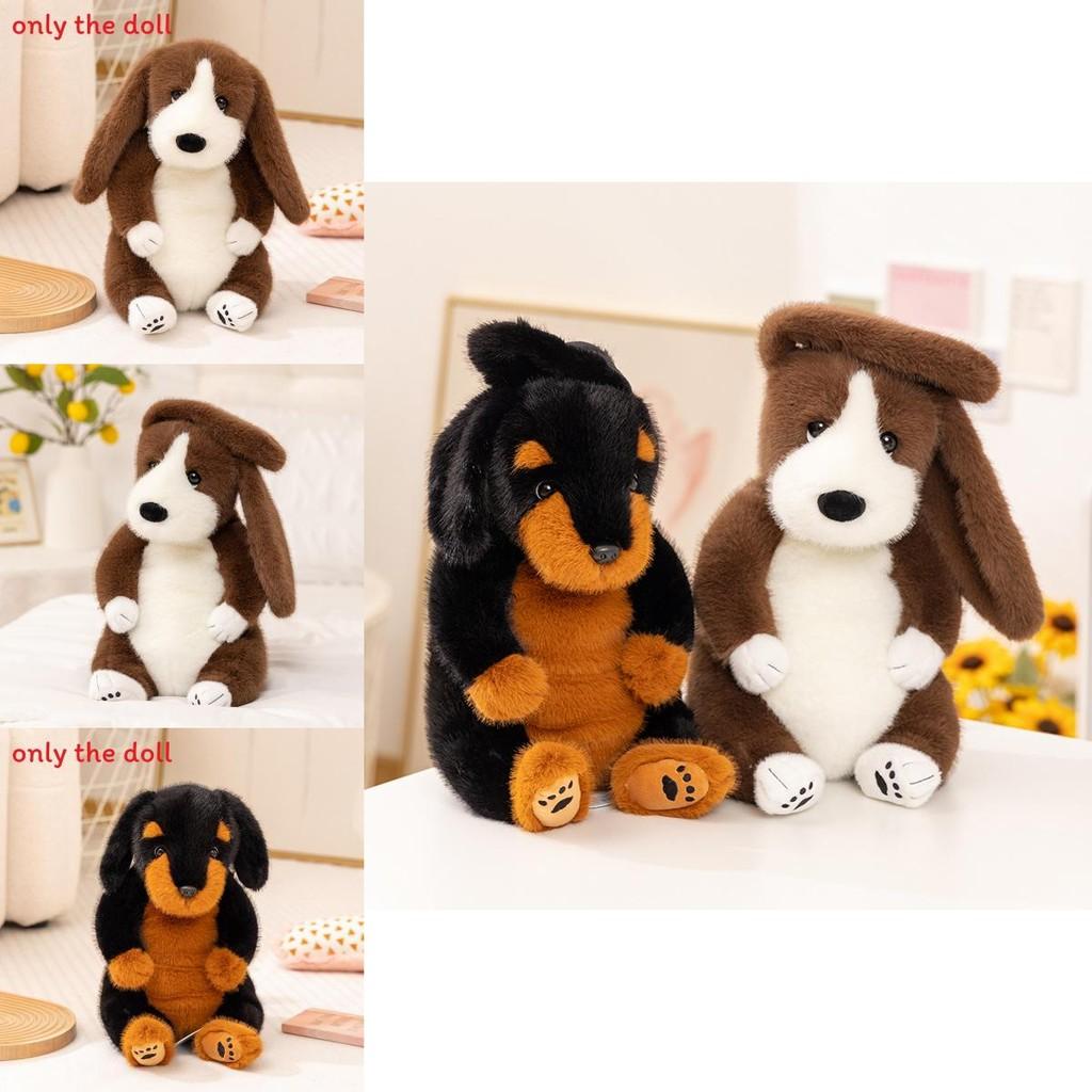 Plüsch Basset Hound und Rottweiler Hunde mit weicher PP-Baumwollfüllung für Kinder Spielzimmer Dekoration