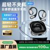 2025 AI Noise-Cancelling Bluetooth Translation Headset X5PRO, Ear-Hook Style
