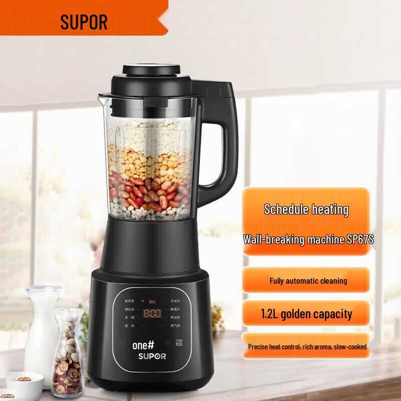 Supor Smart Multifunction Blender & Food Processor CN plug (adapter included)