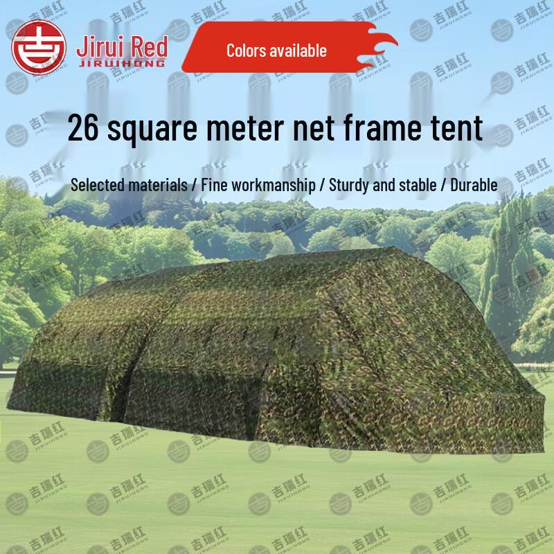 Jiruihong Modular Command & Emergency Tent System
