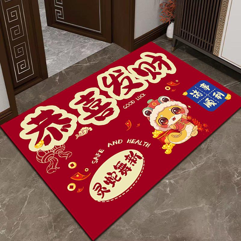 New Year Door Mat Snake Year Door Mat Festive Entryway Water Absorbent Non-slip Foot Mat Entry Door Red Carpet