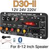 D30 D10 Amplifier 12V24V High Power Amplifier With Bluetooth With Digital Display Car Audio