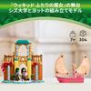 LEGO Wicked Glinda, Elphaba, Nessa Rose Building Blocks Toy Set for Kids Age 7-9