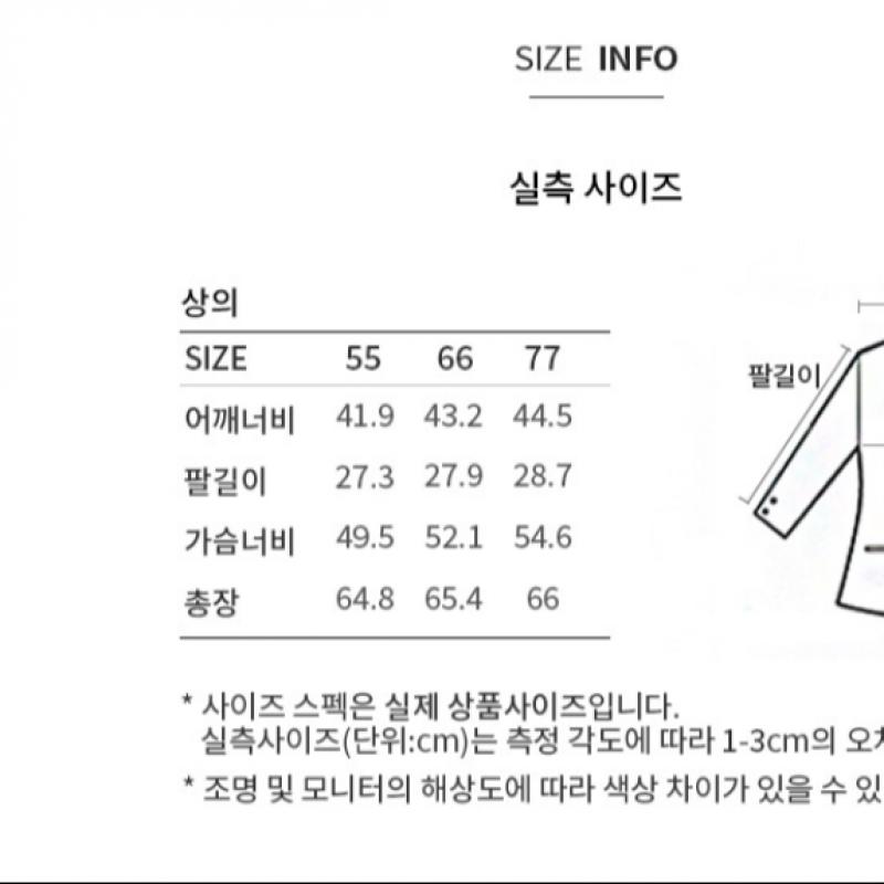 [She S miSS] Linen Blend One Button Half Jacket Swwjkp21040 Ow