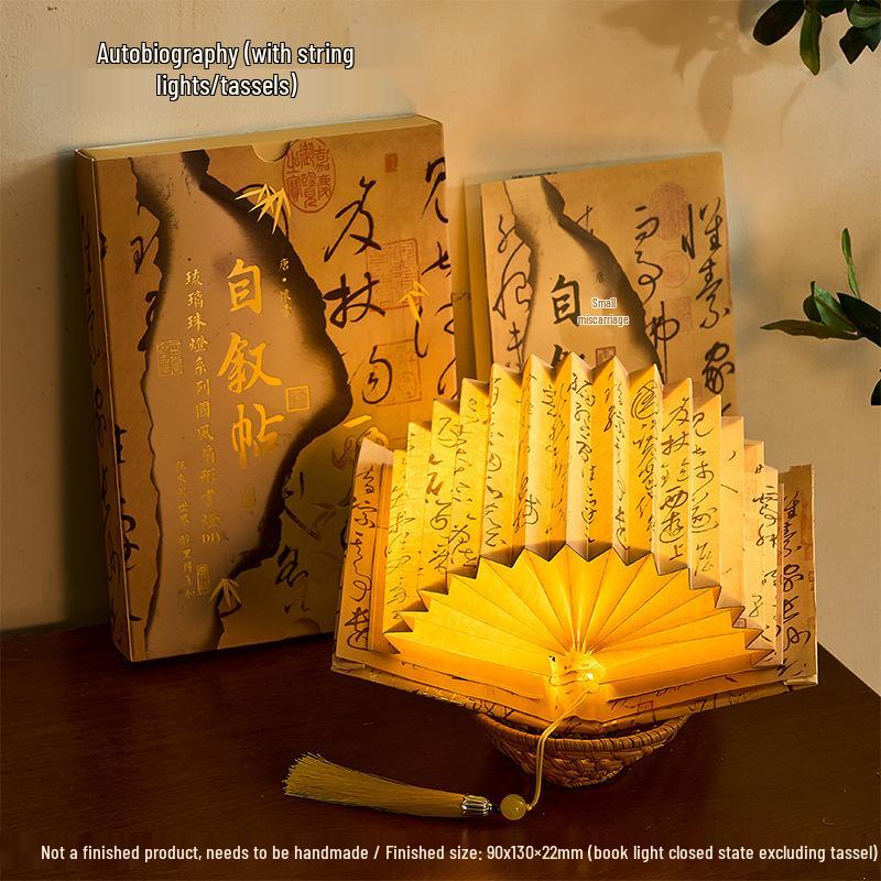 Burning Glass Bead Fan-Shaped Lamp: Oil Painting-Inspired Book Lamp with Calligraphy Text - Creative Ancient Style Gift.