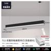 Office Chandelier, Conference Room Seamless Splicing Station Minimalist Office Chandelier Led Eye Protection Anti-glare Strip Light