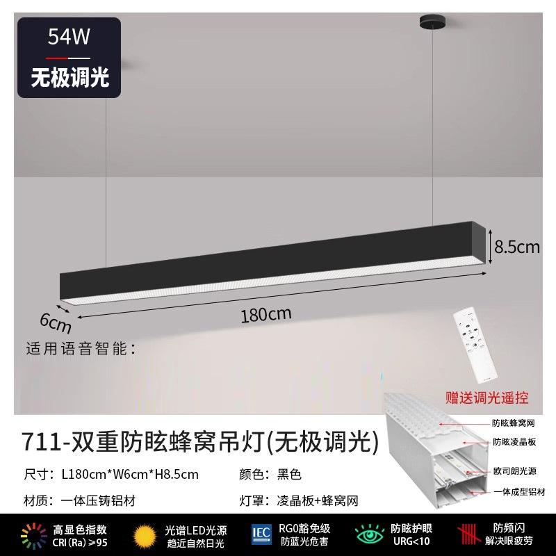 Office Chandelier, Conference Room Seamless Splicing Station Minimalist Office Chandelier Led Eye Protection Anti-glare Strip Light
