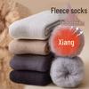 Men's Winter Plush Velvet Thickened Mid-Calf Socks - Extra Thick, Warm, Cold-Resistant Cotton.