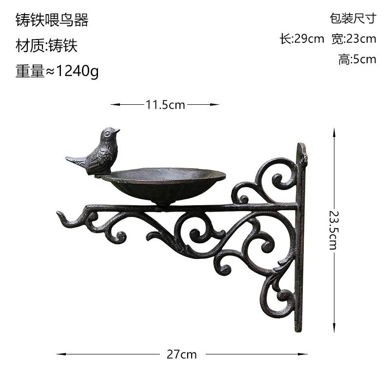 Retro Cast Iron Crafts Cast Iron Bird Feeding Basin Wall Decoration European Classical Nostalgic Style Courtyard Wall Hanging