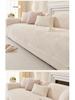 Winter Universal Non-Slip Sofa Cushion: Thick, Warm, Simple Sofa Cover