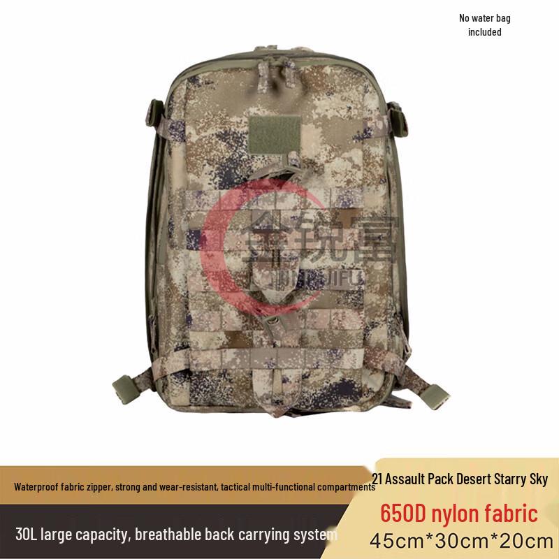 JinRuiFu 21 Assault Waterproof Outdoor Backpack