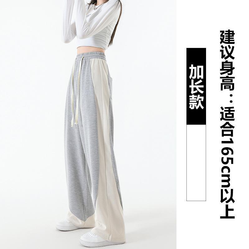 Wide-leg pants women's autumn and winter high-waisted slim lazy drape straight sweatpants narrow mopping pants children