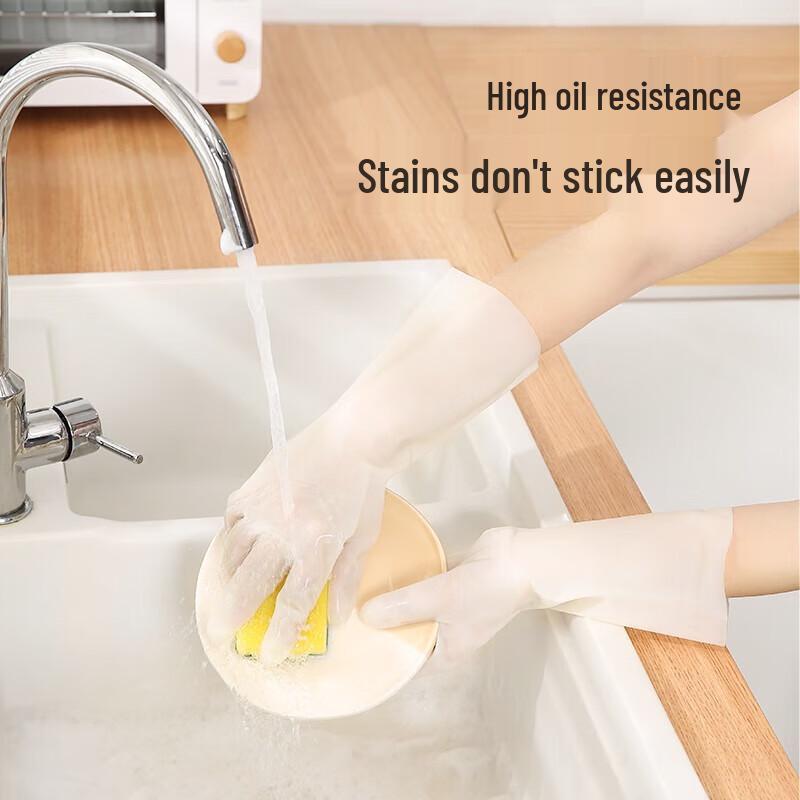 Meiliya Reusable Nitrile Household Gloves