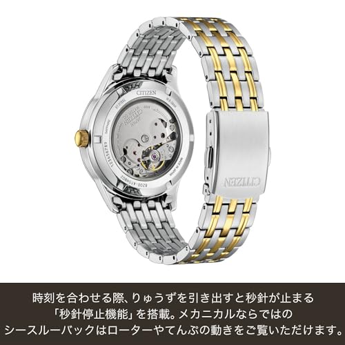 Citizen NY4057-63P Men's Automatic Watch, Water Resistant, Gold, Silver