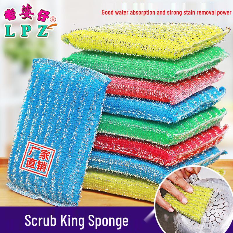 

Wash King Thickened Non-Oily Kitchen Sponge Scourer - Dishwashing & Pot Brush Pad 12.5*8*1.5cm (Loose Pack)