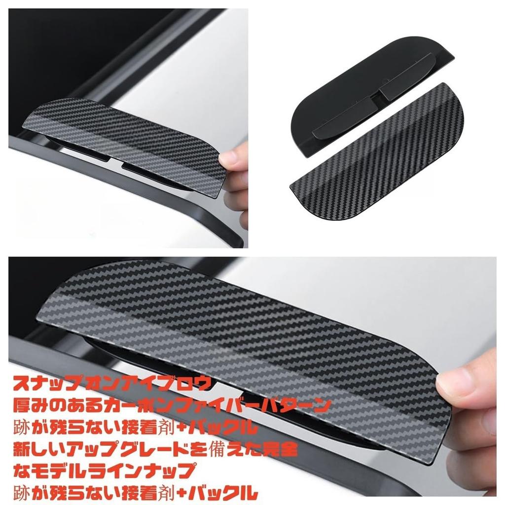 NBOX Door Mirror, Visor, Rainproof Stickers, For All Cars, Side Mirror, Rain and Snow