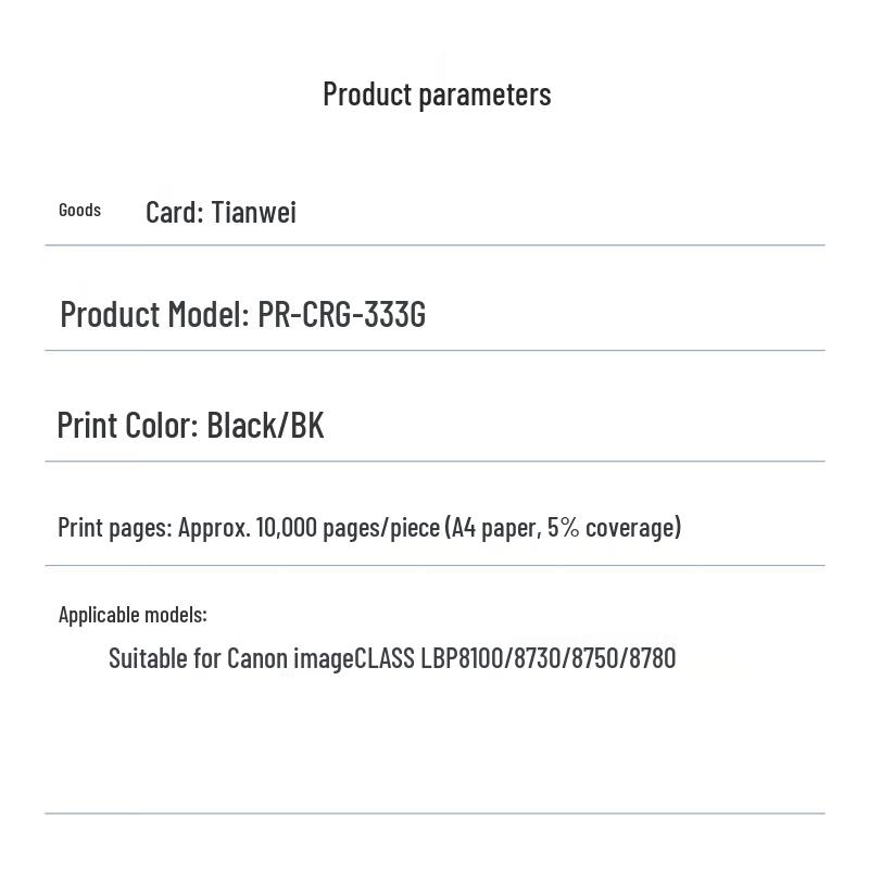 PRINT-RITE PR-CRG-333G Compatible Black Toner Cartridge