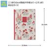 Nolty Pagem 2026 A5 Memory Diary, 5-Year Use, Laura Ashley Fernshaw 8634 (Starts January 2026)