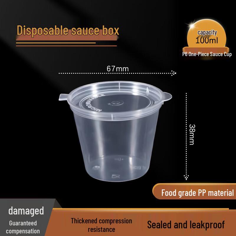Disposable Integrated Sauce Container