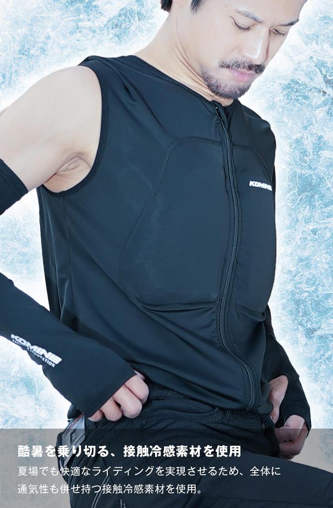 Komine 04-861 SK-861 Enigmalite Protection Vest for Motorcycles Black S