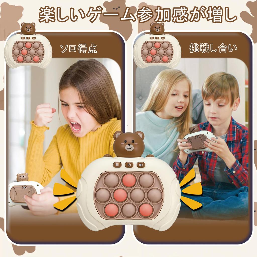 Bornoon Educational Toy with and Electric Squeeze Stress Finger Focus Push-Pop Game, Light-Up Sound, Quick-Press Button, Game, Focus, Relief,