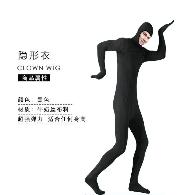 Halloween Costume Ninja Invisible Man Tights Stage Black Man Invisibility Cloak Performance Costume Performance Costume
