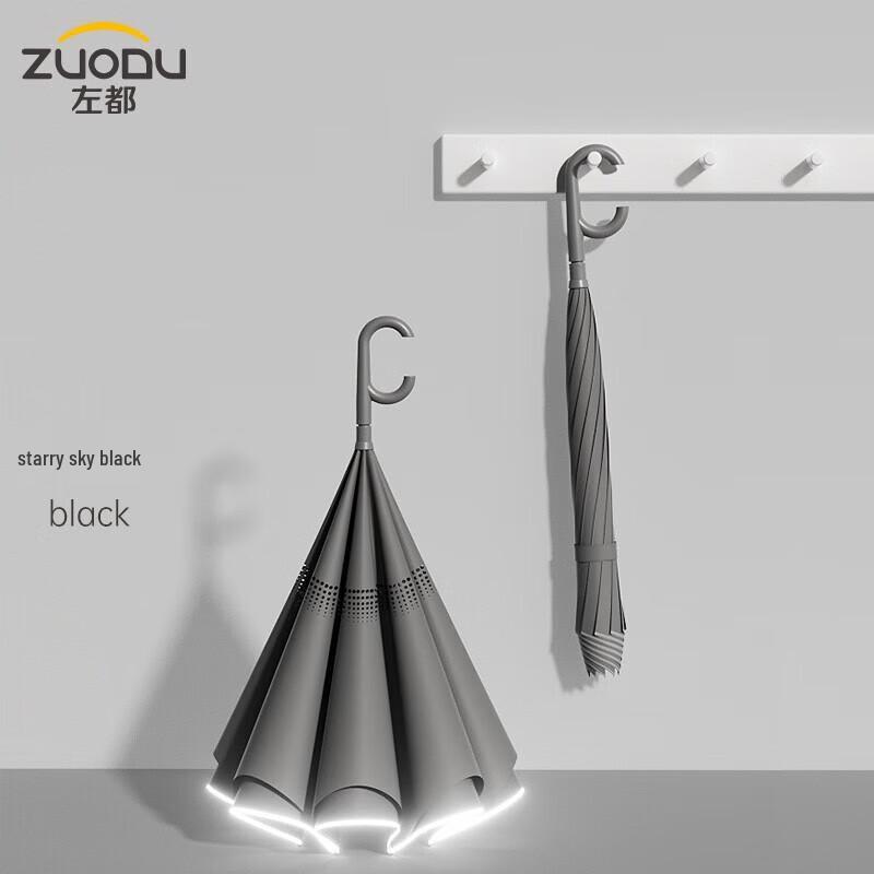 ZUODU Large Semi-Automatic Reverse Umbrella