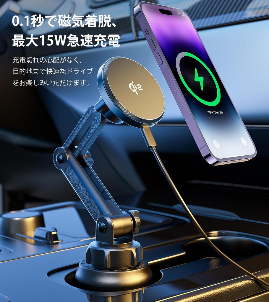 EnGMOLPHY MagSafe Kompatibel Kabellos Neueste Qi2 Magnetisch Auto Magnetisch Kabellose Ladebecher Bis zu 15W Schnell Verstellbar Kompatibel mit iPhone MagSafe