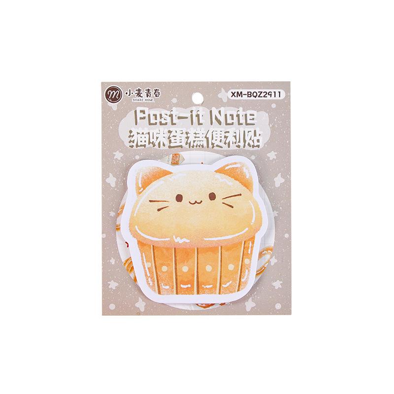 Cute Cartoon Alien Student Memo Sticky Notes