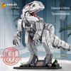 Tyrannosaurus Rex Building Blocks Educational Toy for Kids Aged 6-12 - Perfect Birthday Gift, 2025 New Model