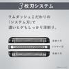 Panasonic Lamdash 3-Blade Electric Razor Men ES-L360W-A Blue Charging Stand 3D Close-Fit Head