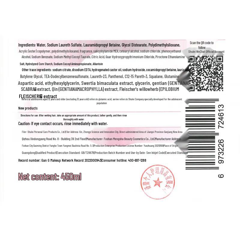 Slek Oil Control Anti-Dandruff Shampoo