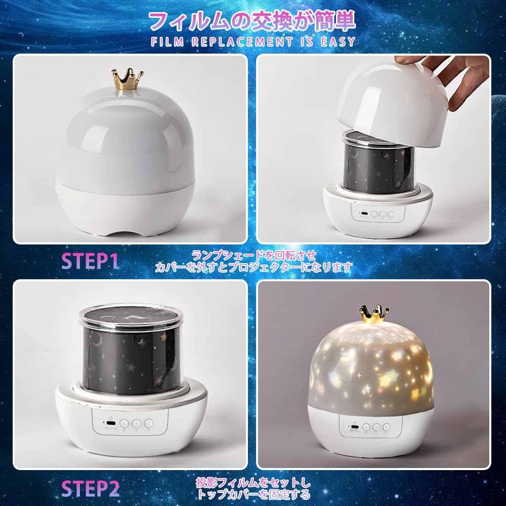 Projector Light Planetarium for Home 21 Types of Projection Film Night Music Bedside Sleep Bluetooth Music Relaxing Remote Creates Perfect for