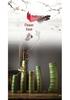 Zen Bamboo Joint Wall Hanging Vase: Ceramic Flower Holder for a Simple, Creative Arrangement.