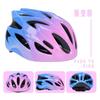 Kids Bike Helmet Cycling Skateboarding Balance Scooter Safety Gear Breathable Half