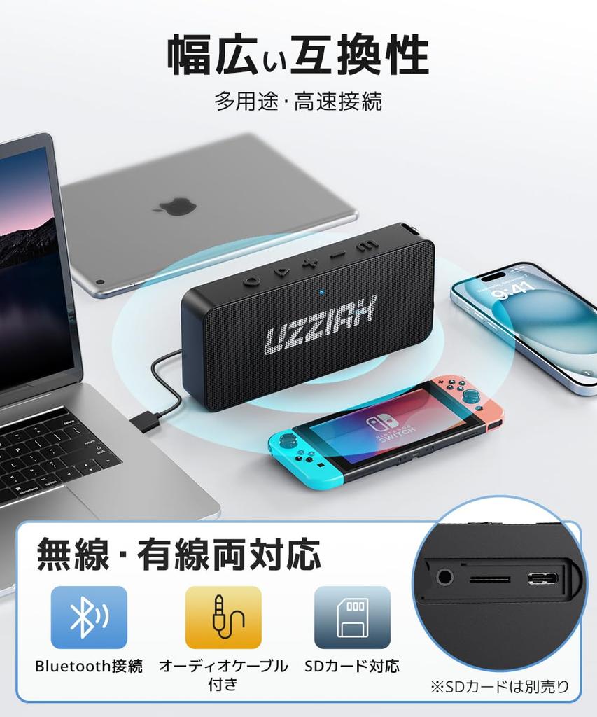 Bluetooth Speaker Sound Quality Immersive Wireless Bluetooth 36 Hours of TWS IPX7 Portable Bluetooth Compatible with Includes Audio Perfect for