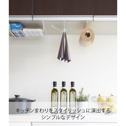 Yamazaki Under-Cabinet Dish Hanger, White, Approx. W1.5 X D26 X H9.5cm, Tower 7113