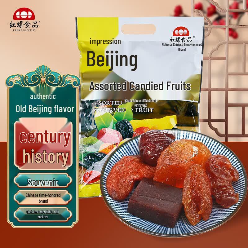 Hongluo Traditional Beijing Delicacies