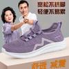 Elderly Shoes Men's and Women's Spring and Summer New Models In the Elderly Mother Walking Shoes Soft-soled Sports Men's Shoes Casual Dad Shoes