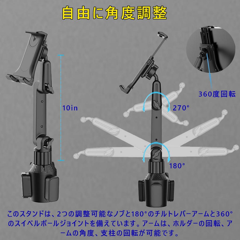ANKDELL Car Tablet Cup Holder for Car Cup Drink Extendable Phone Freely Easy Compatible with All Inch Models [New 2025] Smartphone, Tablet, Holder,
