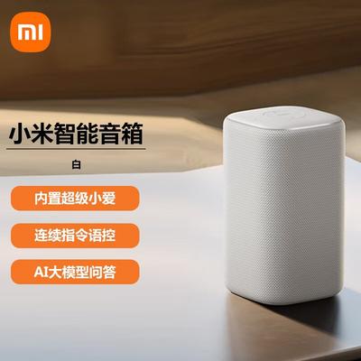 Xiaomi Smart Speaker CN Plug (adapter Included)